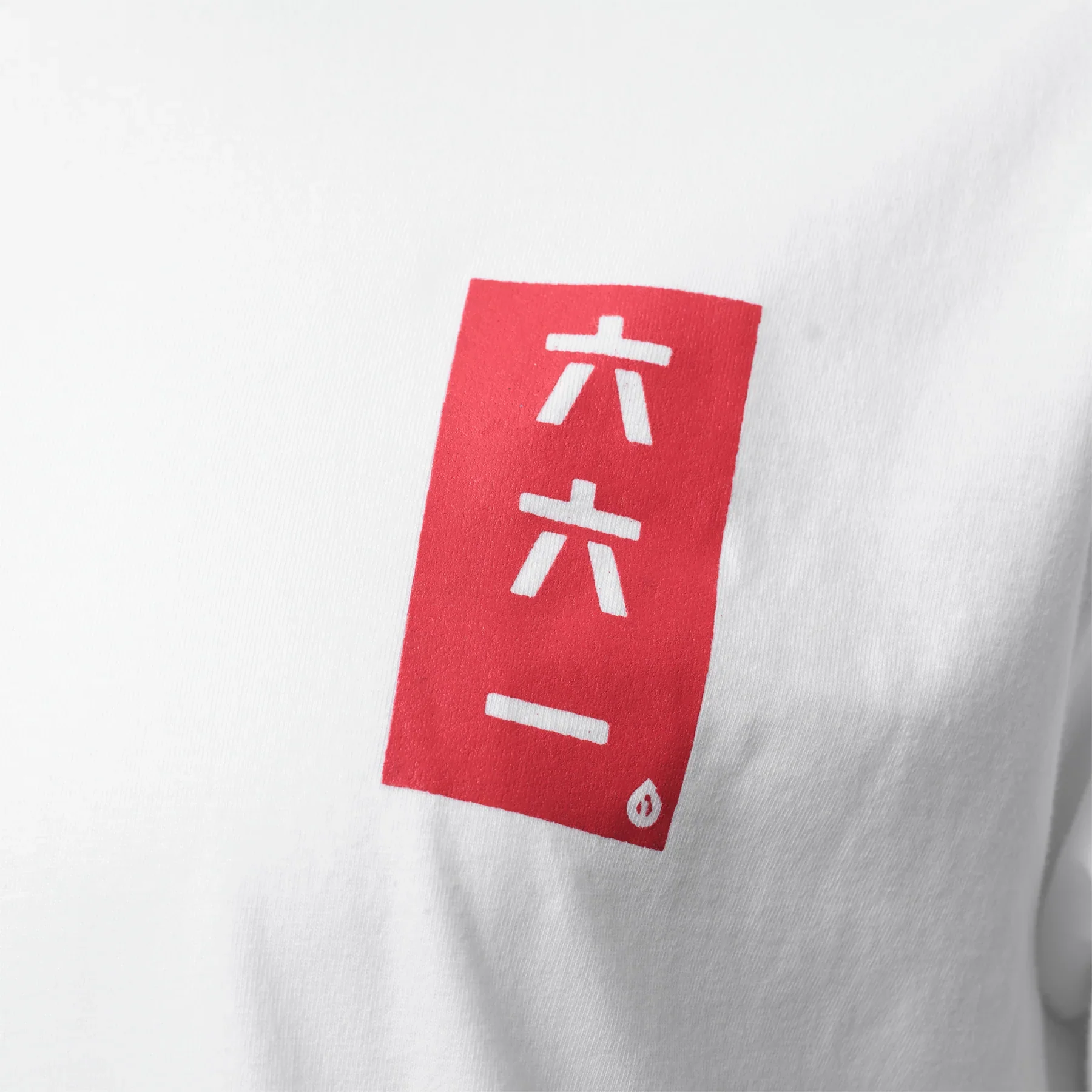 661 Isan Long Sleeve Tee - White - Image 3